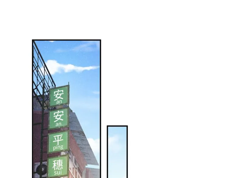 第38话 请你相信我 第24页