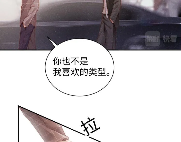 第38话 请你相信我 第28页