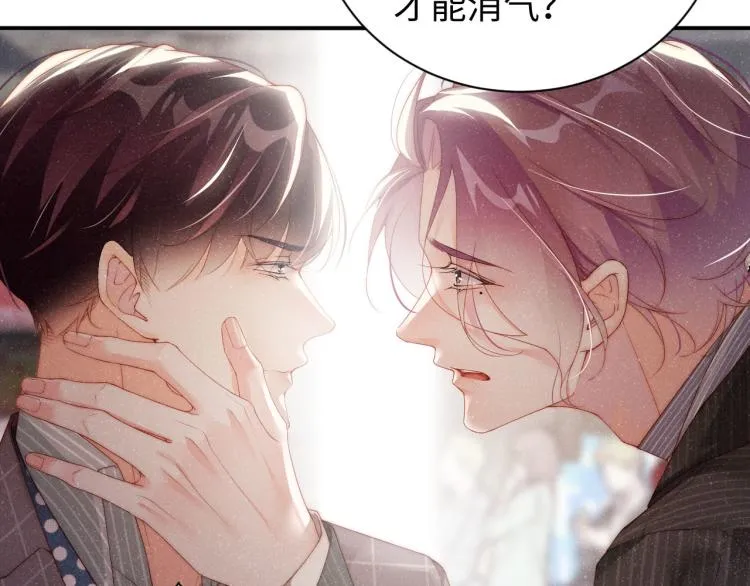 第38话 请你相信我 第32页