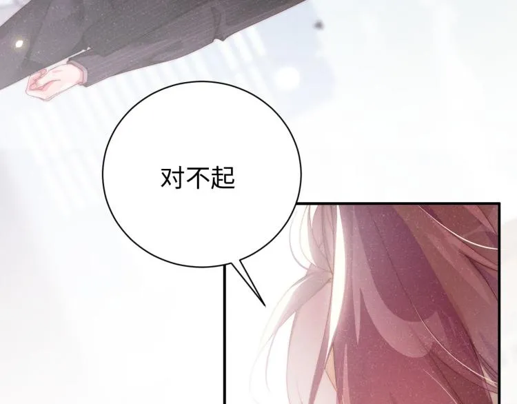 第38话 请你相信我 第38页
