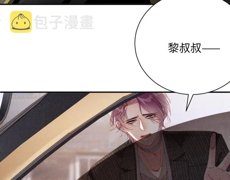 第38话 请你相信我 第59页