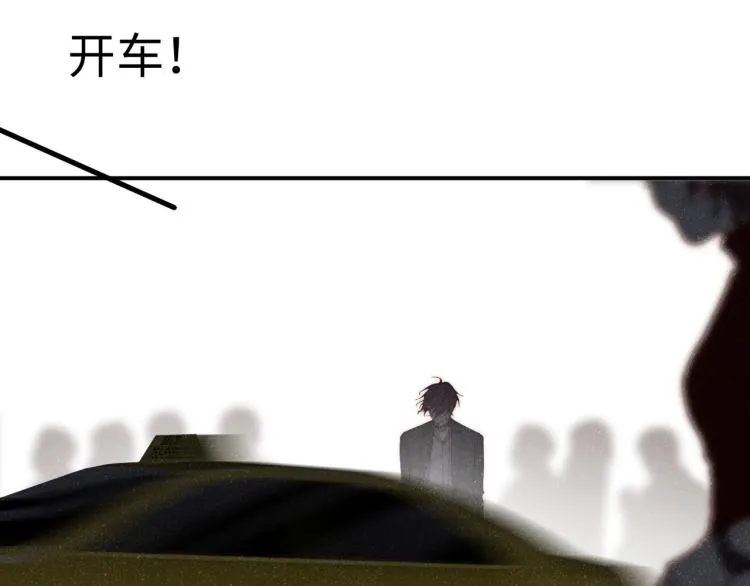 第38话 请你相信我 第61页