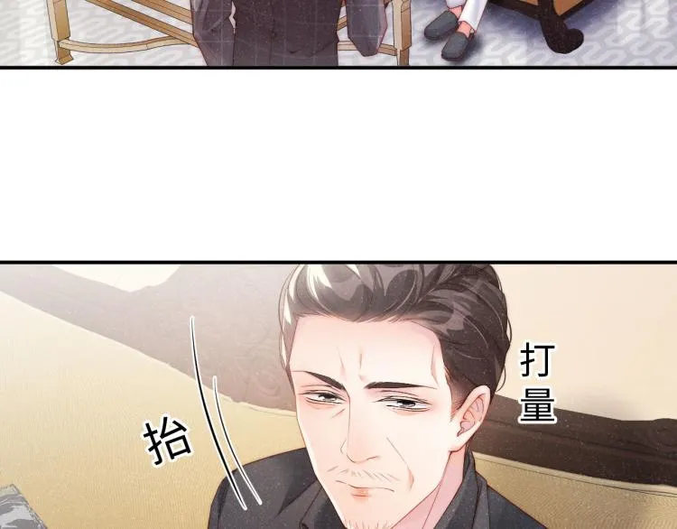 第38话 请你相信我 第70页