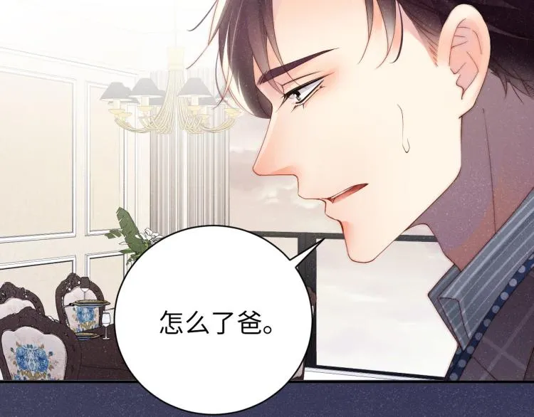 第38话 请你相信我 第72页