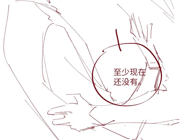 第38话 请你相信我 第82页