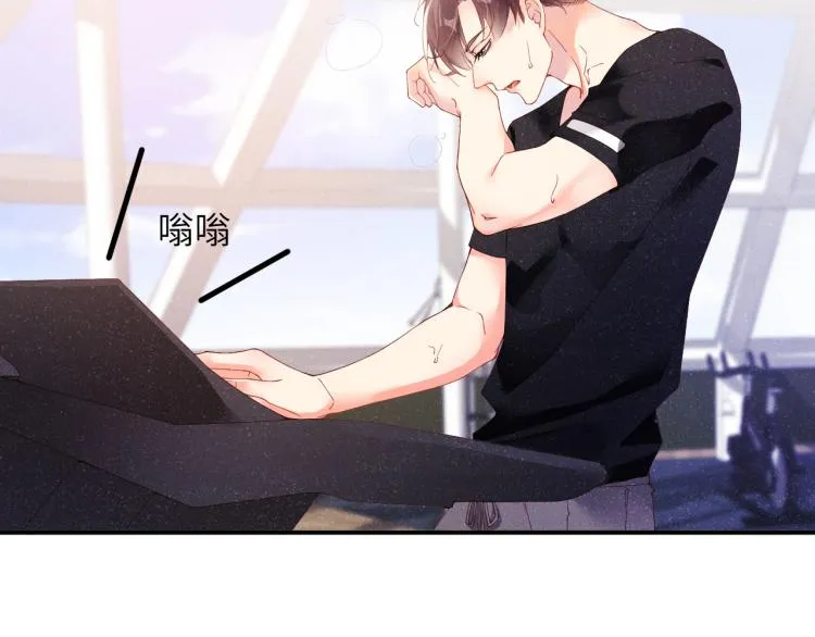 第39话 黎叔叔我想你了 第18页