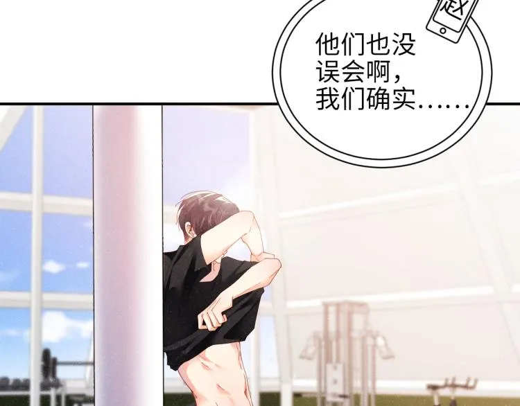 第39话 黎叔叔我想你了 第23页
