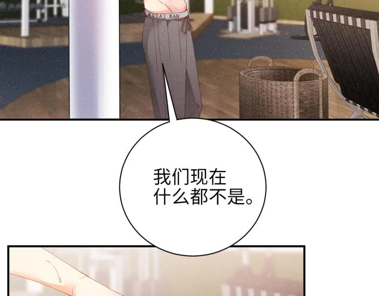 第39话 黎叔叔我想你了 第24页