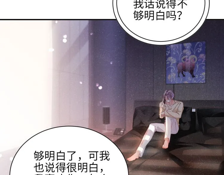 第39话 黎叔叔我想你了 第35页