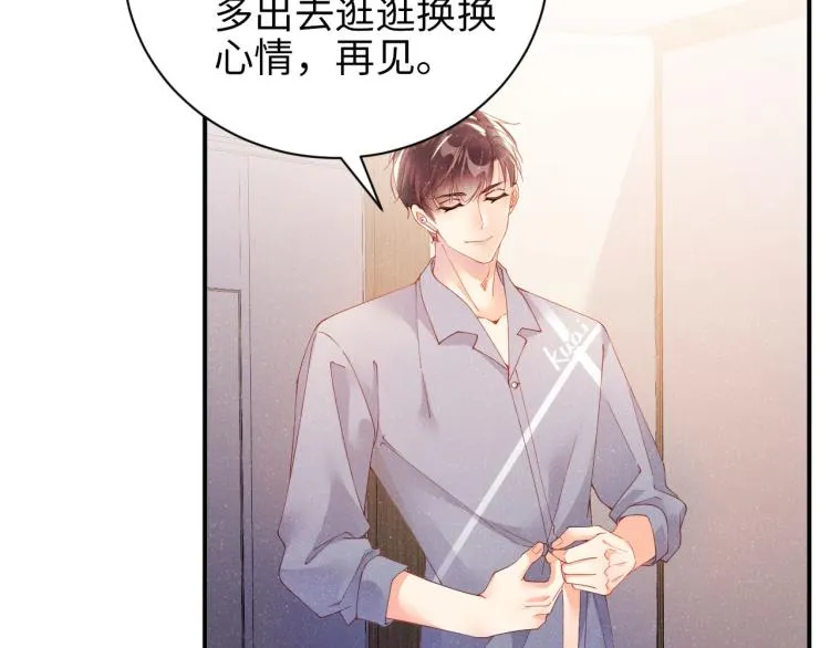 第39话 黎叔叔我想你了 第39页