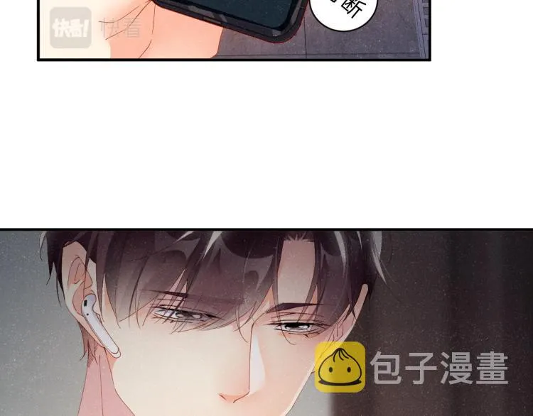 第39话 黎叔叔我想你了 第41页