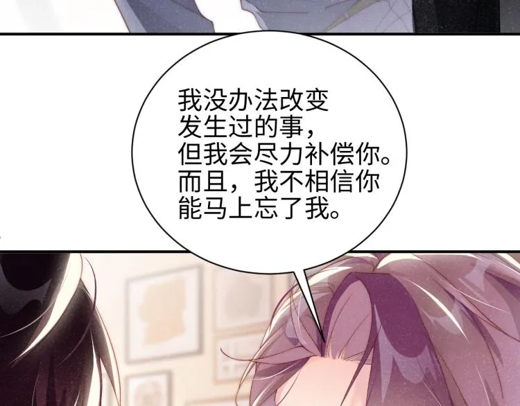 第39话 黎叔叔我想你了 第64页