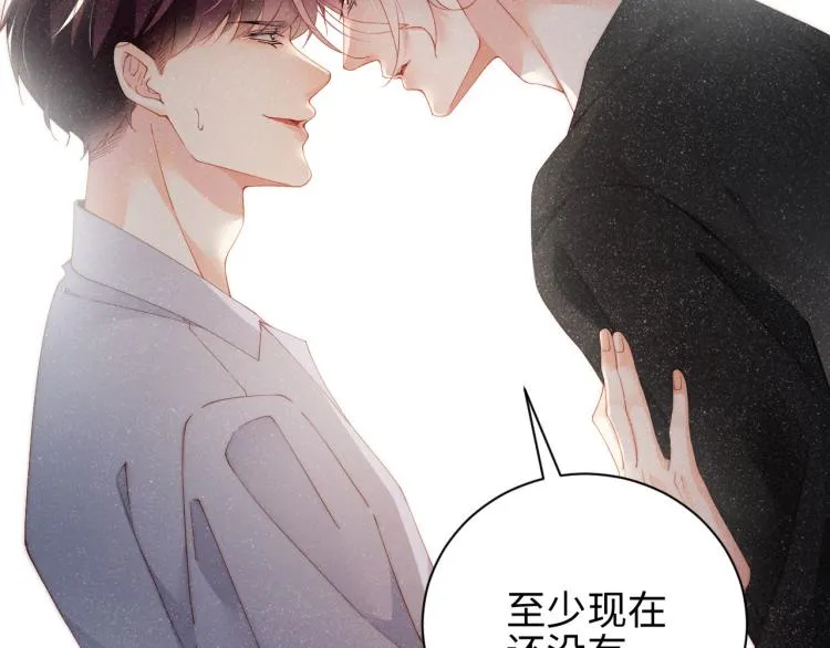 第39话 黎叔叔我想你了 第67页