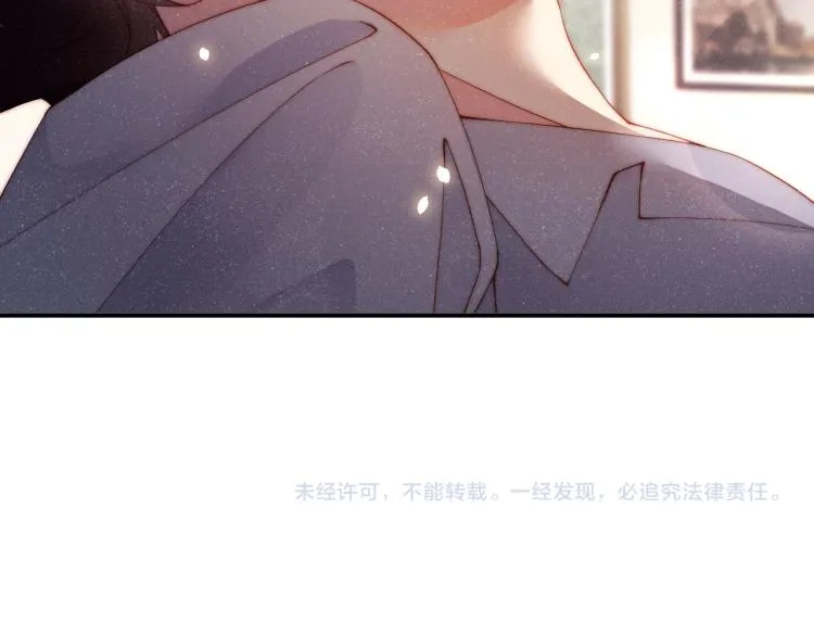 第39话 黎叔叔我想你了 第82页