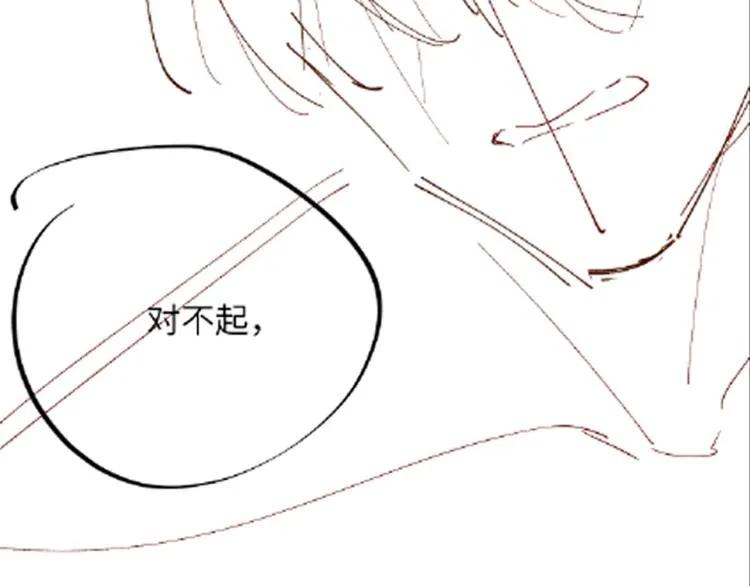 第39话 黎叔叔我想你了 第89页