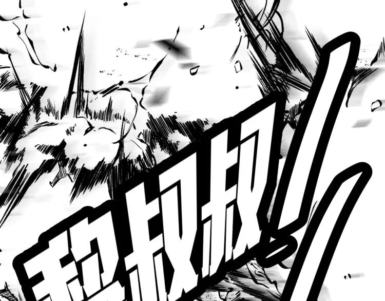 第39话 黎叔叔我想你了 第92页