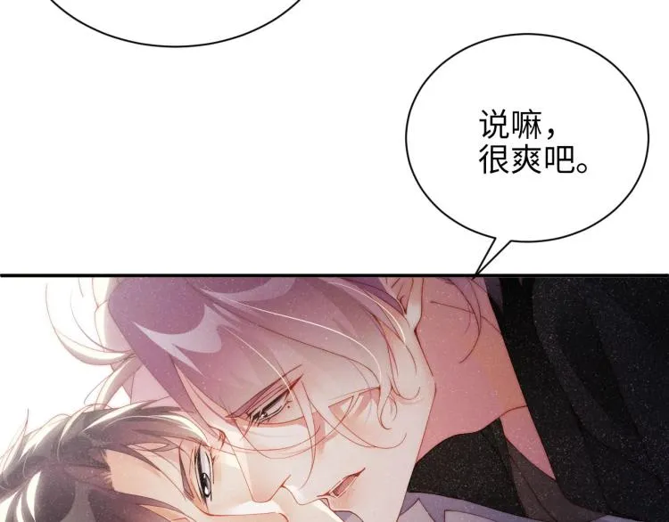 第40话 还好你没事 第10页