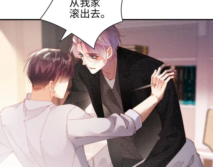 第40话 还好你没事 第16页
