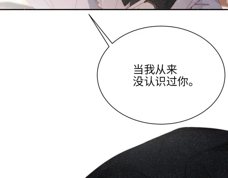 第40话 还好你没事 第17页