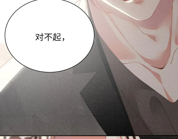 第40话 还好你没事 第21页
