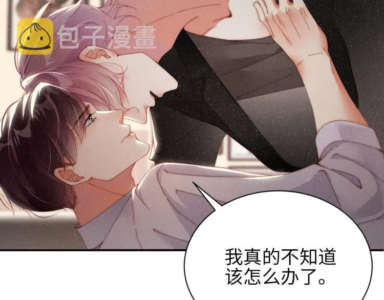 第40话 还好你没事 第22页