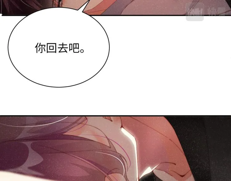 第40话 还好你没事 第24页