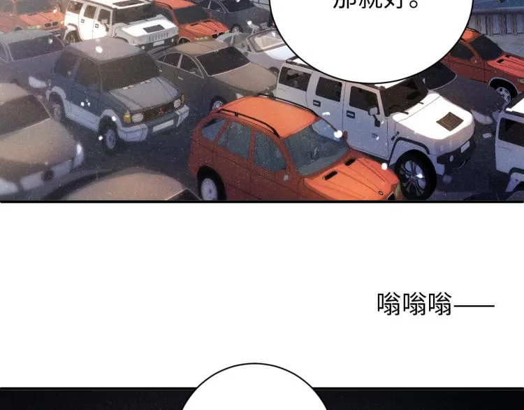 第40话 还好你没事 第34页