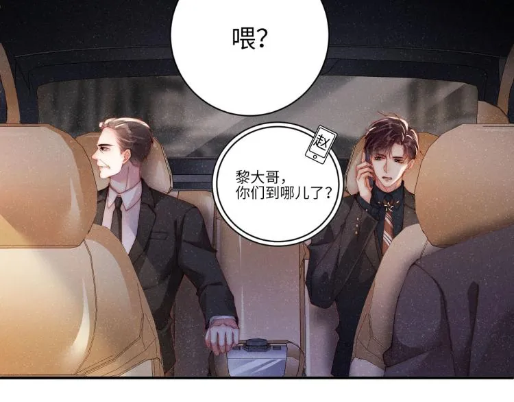 第40话 还好你没事 第35页