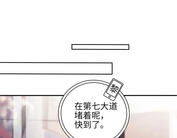 第40话 还好你没事 第36页