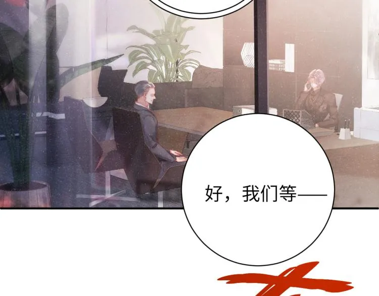 第40话 还好你没事 第37页