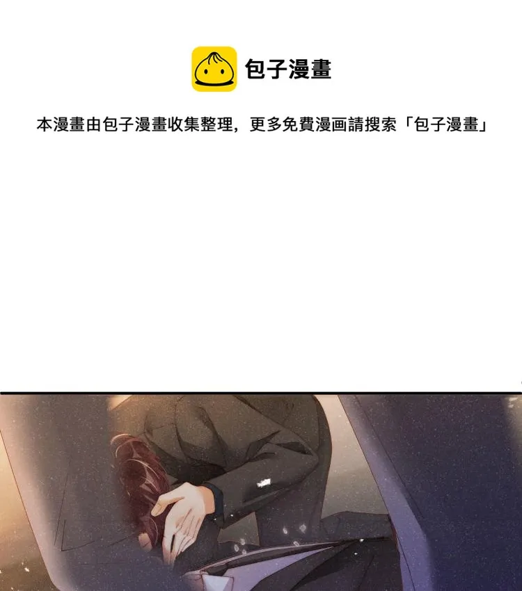 第40话 还好你没事 第55页