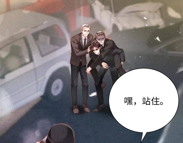 第40话 还好你没事 第66页
