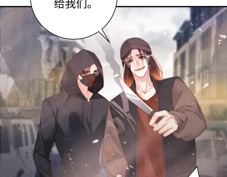 第40话 还好你没事 第68页