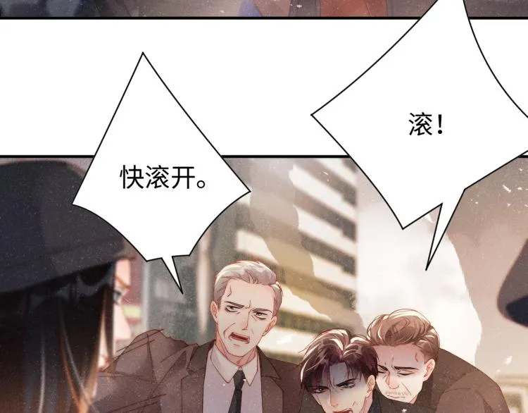 第40话 还好你没事 第69页