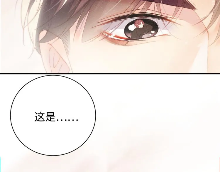 第40话 还好你没事 第73页