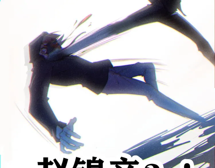 第40话 还好你没事 第75页