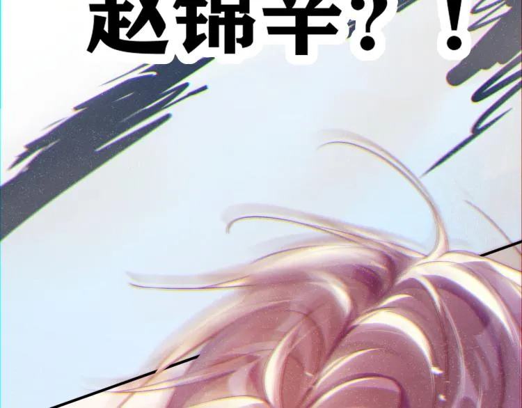 第40话 还好你没事 第76页