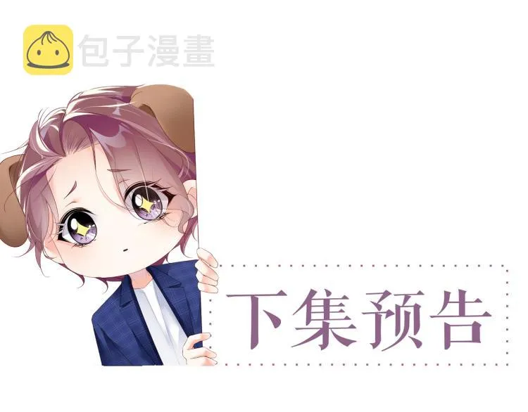 第40话 还好你没事 第99页