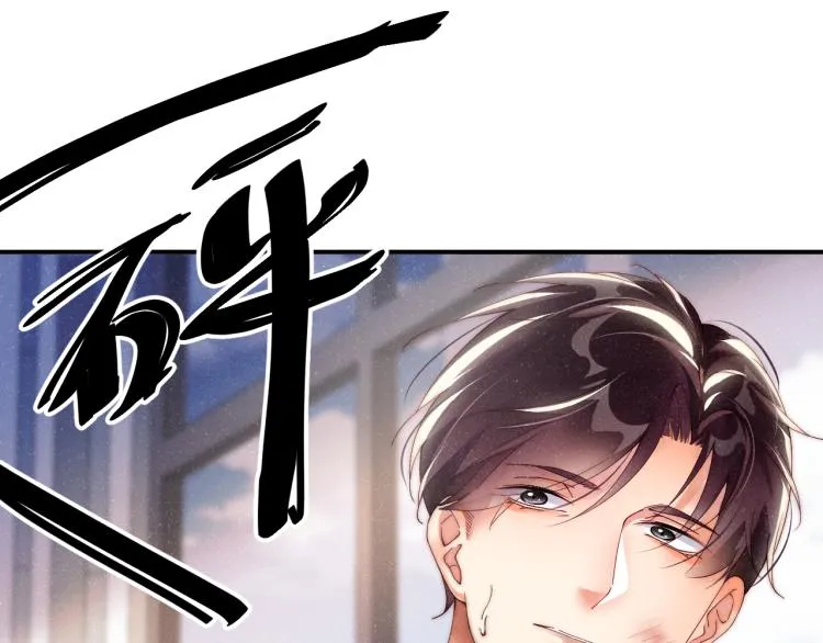第41话 温暖的吻 第24页