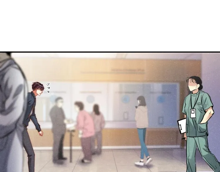 第41话 温暖的吻 第53页