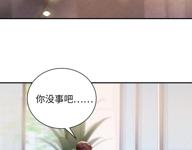 第41话 温暖的吻 第59页