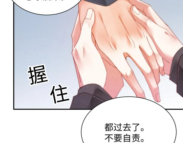 第42话 有我陪着你 第18页