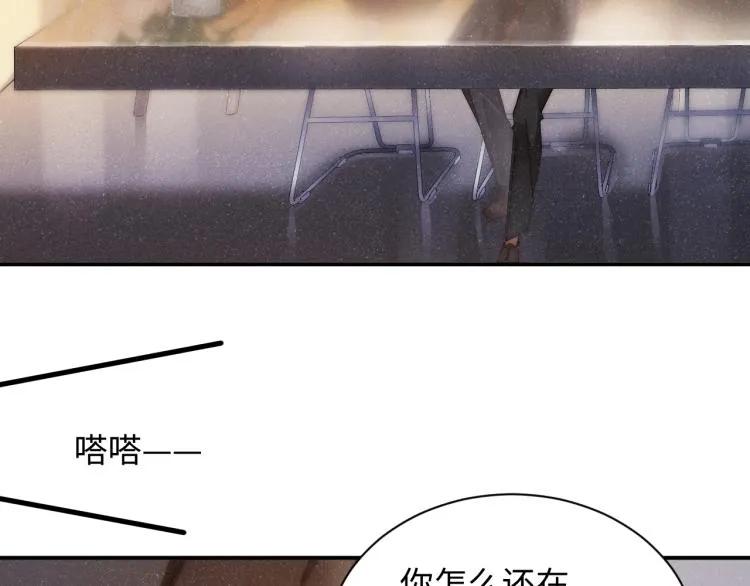 第42话 有我陪着你 第46页