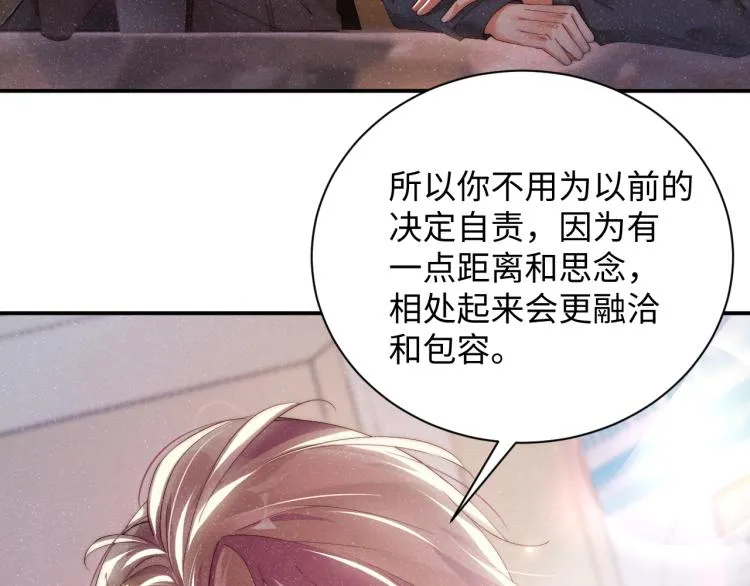 第42话 有我陪着你 第60页
