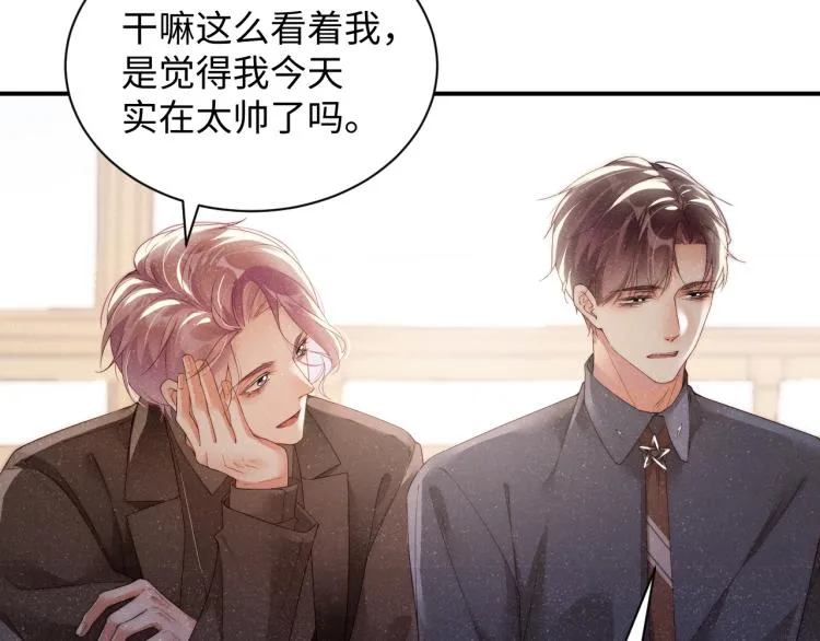 第42话 有我陪着你 第63页