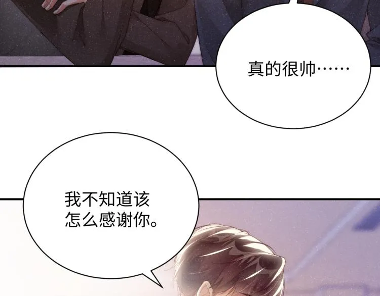 第42话 有我陪着你 第64页