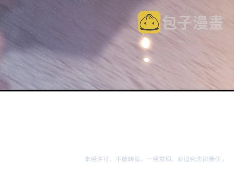 第42话 有我陪着你 第72页