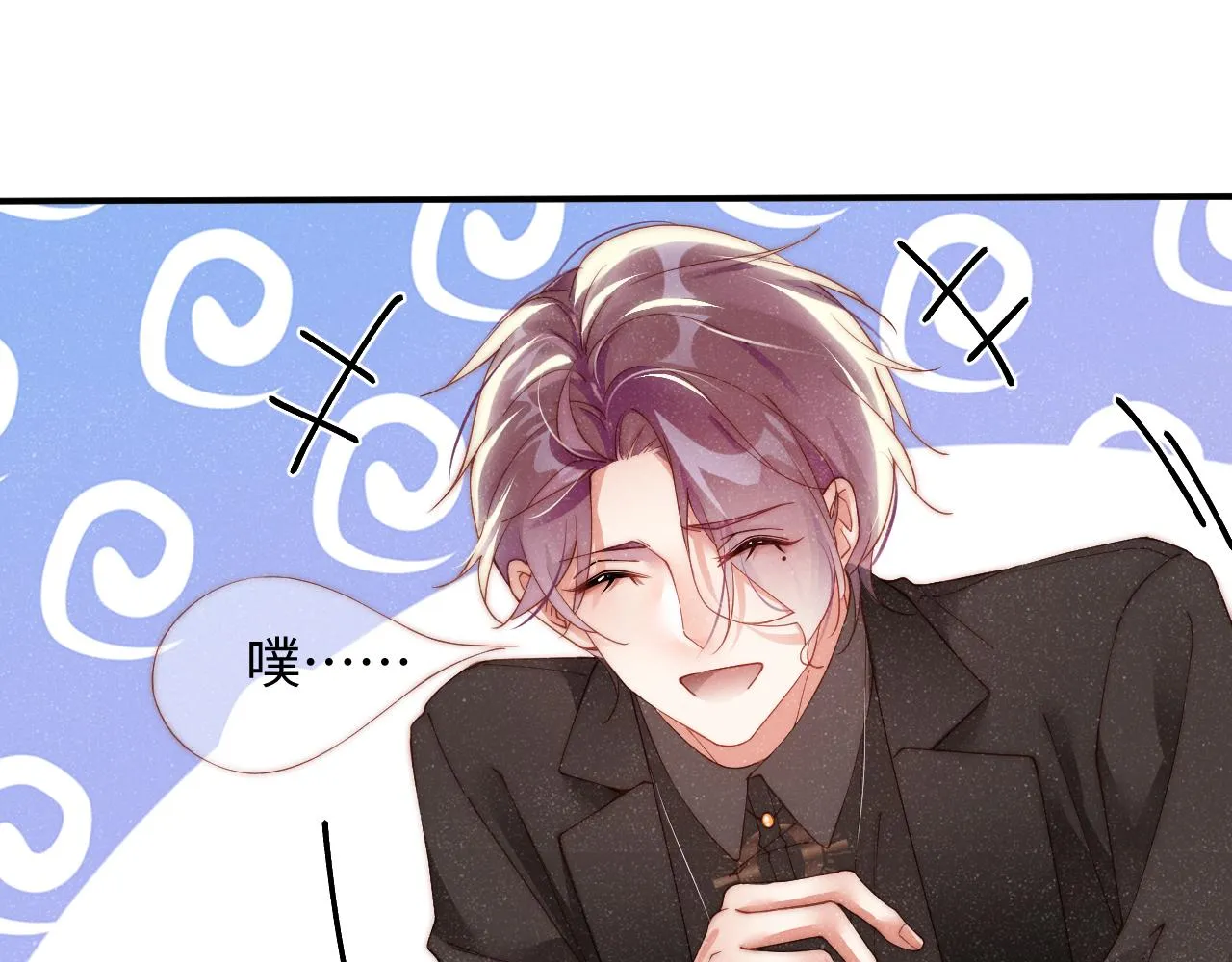 第43话 重新开始 第24页