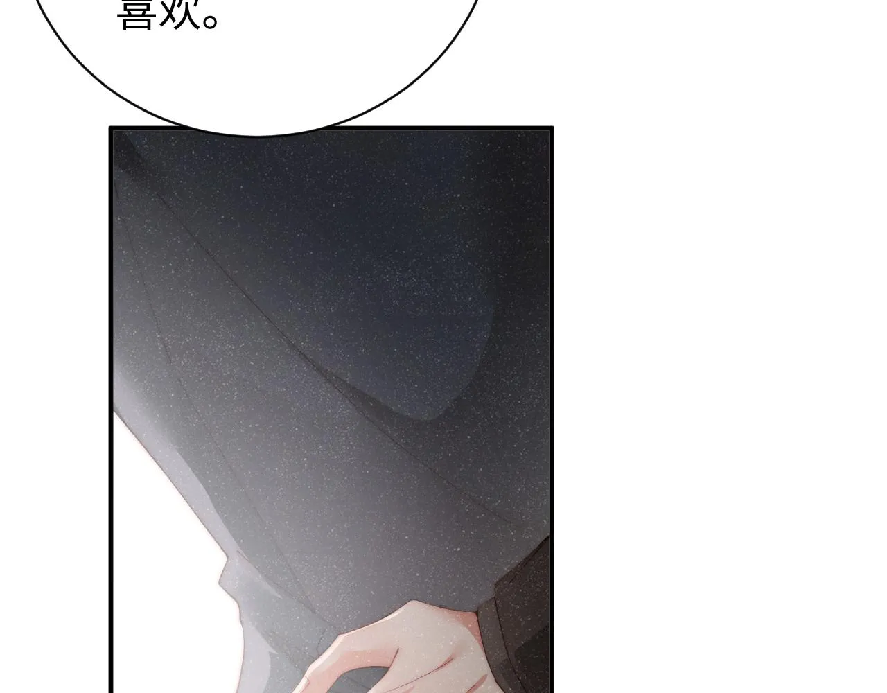 第43话 重新开始 第28页