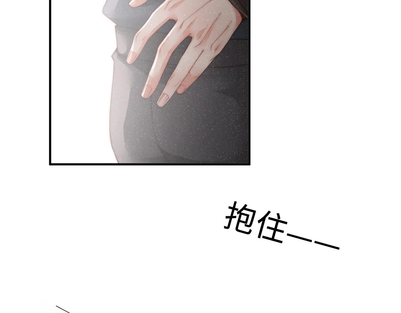 第43话 重新开始 第29页